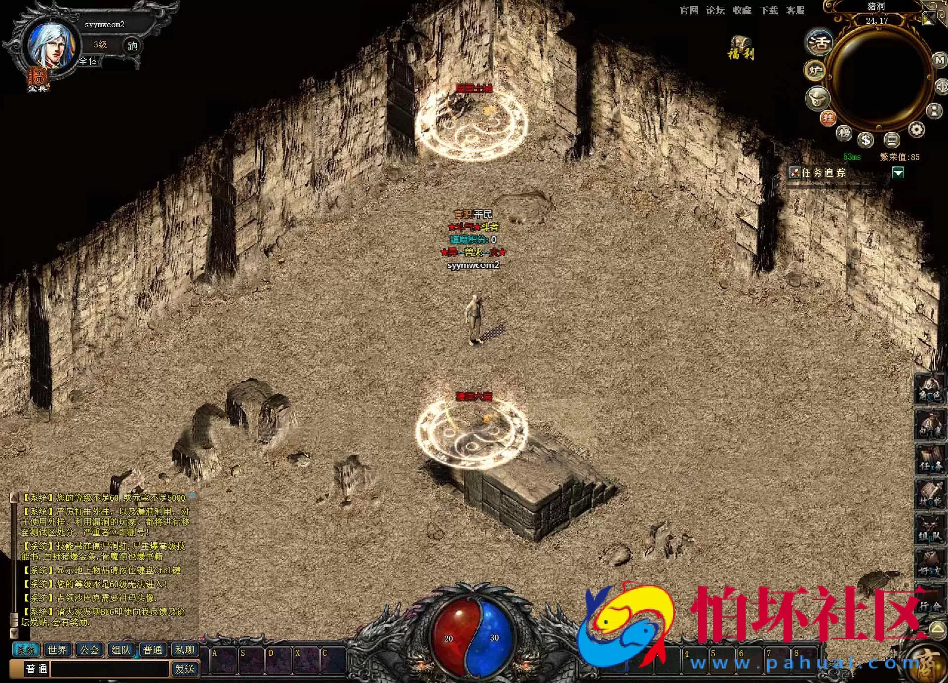 【网页游戏之1.76复古传奇网页版】传奇经典剧情角色扮演网页游戏-一键单机-打包Win服务端源码视频架设教程