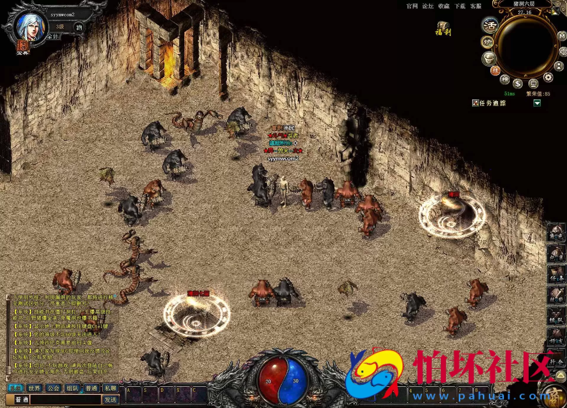 【网页游戏之1.76复古传奇网页版】传奇经典剧情角色扮演网页游戏-一键单机-打包Win服务端源码视频架设教程