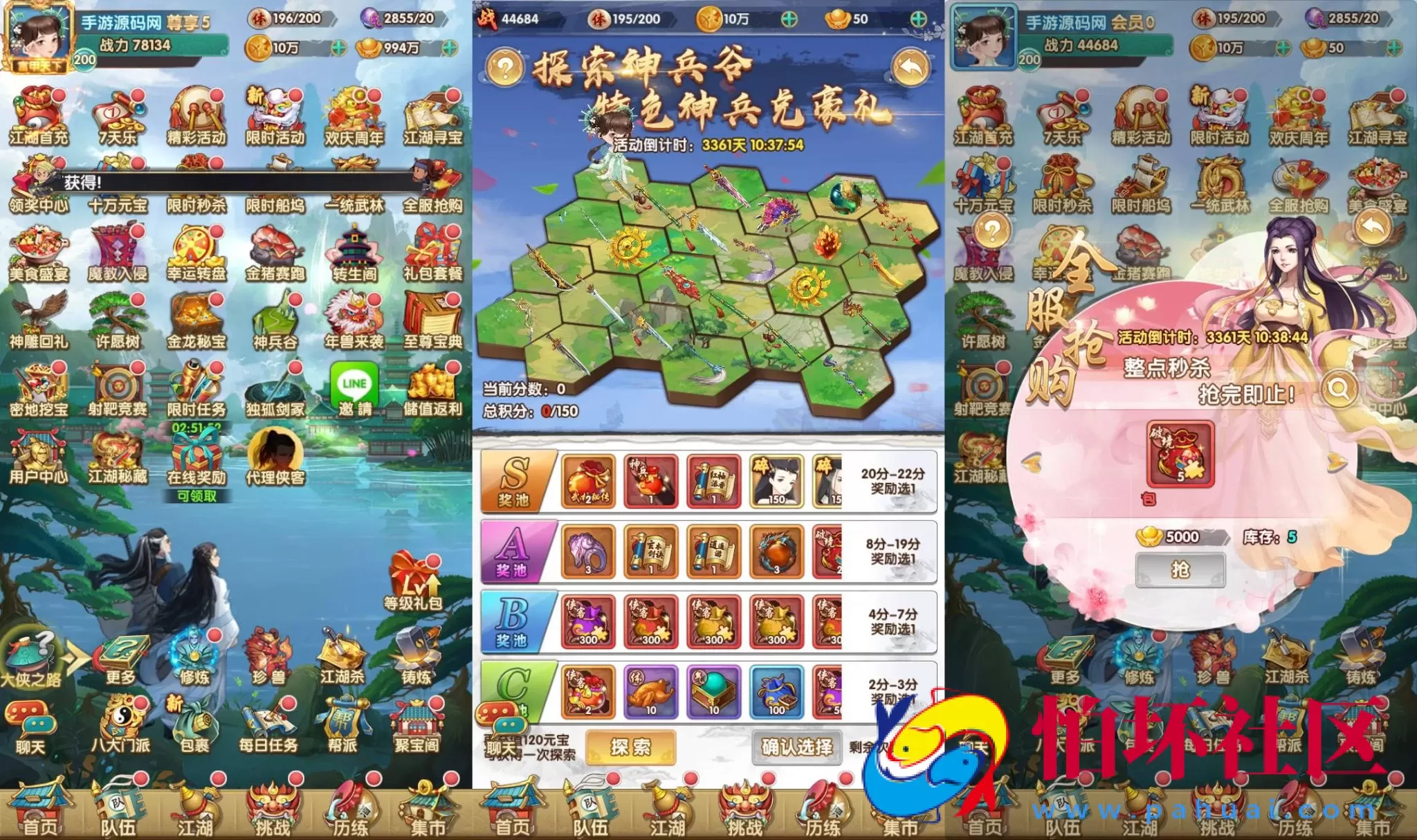 【射雕英雄传三部曲之金将-优化重整】金庸武侠江湖稀有卡牌回合手游-一键即玩镜像服务端-打包-Linux服务端源码视频架设教程手工服务端-GM运营后台-多功能GM网页物品后台-苹果IOS安卓双端版本