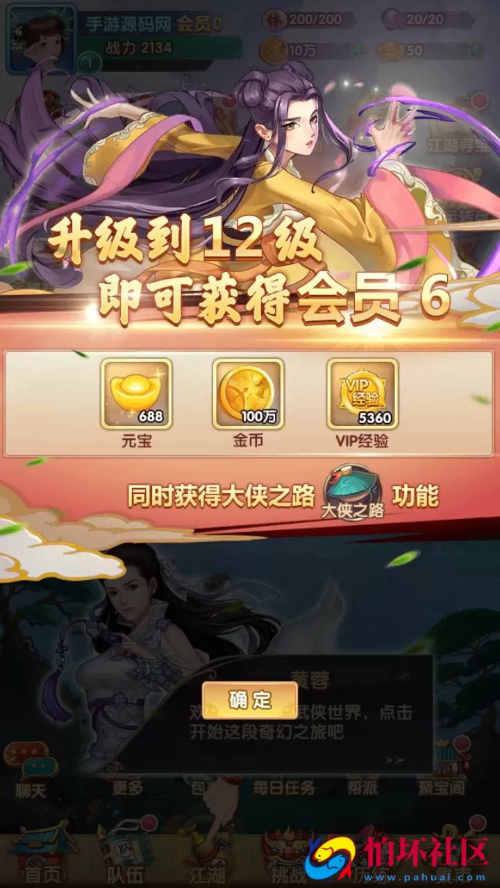 【射雕英雄传三部曲之金将-优化重整】金庸武侠江湖稀有卡牌回合手游-一键即玩镜像服务端-打包-Linux服务端源码视频架设教程手工服务端-GM运营后台-多功能GM网页物品后台-苹果IOS安卓双端版本