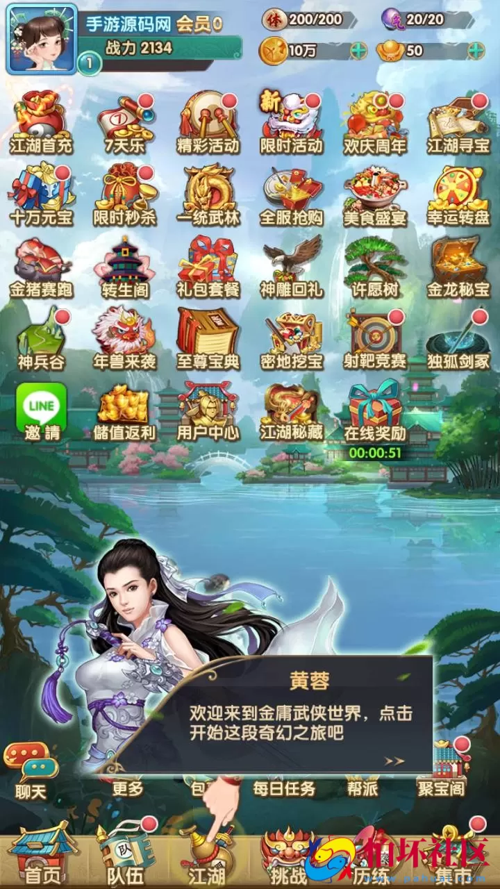 【射雕英雄传三部曲之金将-优化重整】金庸武侠江湖稀有卡牌回合手游-一键即玩镜像服务端-打包-Linux服务端源码视频架设教程手工服务端-GM运营后台-多功能GM网页物品后台-苹果IOS安卓双端版本