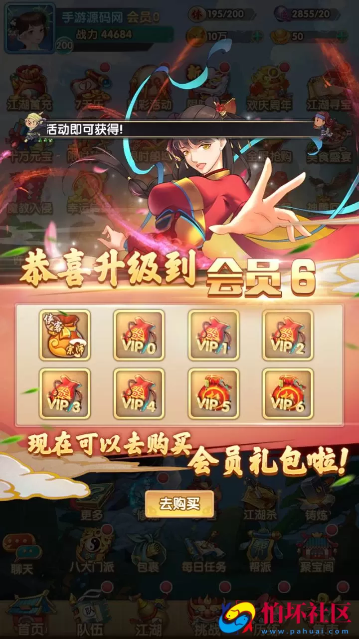 【射雕英雄传三部曲之金将-优化重整】金庸武侠江湖稀有卡牌回合手游-一键即玩镜像服务端-打包-Linux服务端源码视频架设教程手工服务端-GM运营后台-多功能GM网页物品后台-苹果IOS安卓双端版本