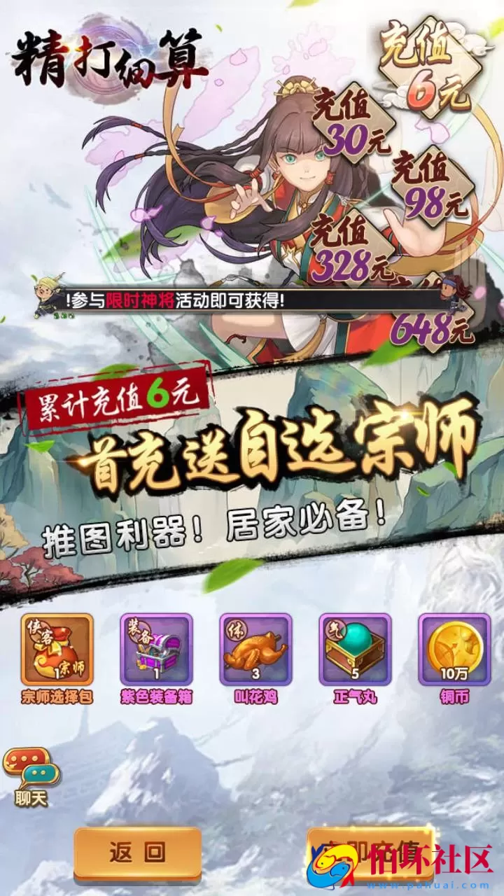 【射雕英雄传三部曲之金将-优化重整】金庸武侠江湖稀有卡牌回合手游-一键即玩镜像服务端-打包-Linux服务端源码视频架设教程手工服务端-GM运营后台-多功能GM网页物品后台-苹果IOS安卓双端版本