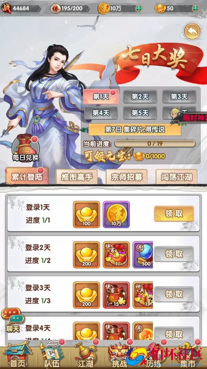 【射雕英雄传三部曲之金将-优化重整】金庸武侠江湖稀有卡牌回合手游-一键即玩镜像服务端-打包-Linux服务端源码视频架设教程手工服务端-GM运营后台-多功能GM网页物品后台-苹果IOS安卓双端版本