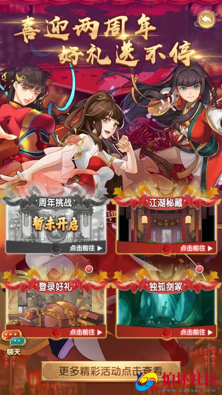 【射雕英雄传三部曲之金将-优化重整】金庸武侠江湖稀有卡牌回合手游-一键即玩镜像服务端-打包-Linux服务端源码视频架设教程手工服务端-GM运营后台-多功能GM网页物品后台-苹果IOS安卓双端版本