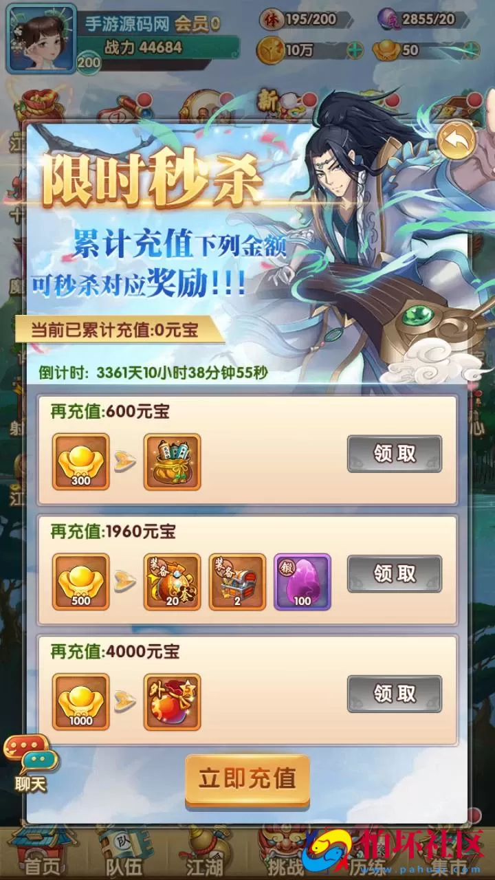 【射雕英雄传三部曲之金将-优化重整】金庸武侠江湖稀有卡牌回合手游-一键即玩镜像服务端-打包-Linux服务端源码视频架设教程手工服务端-GM运营后台-多功能GM网页物品后台-苹果IOS安卓双端版本