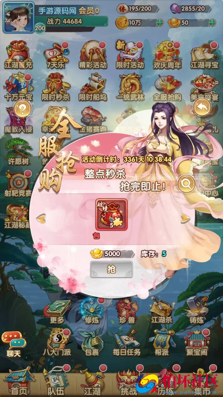 【射雕英雄传三部曲之金将-优化重整】金庸武侠江湖稀有卡牌回合手游-一键即玩镜像服务端-打包-Linux服务端源码视频架设教程手工服务端-GM运营后台-多功能GM网页物品后台-苹果IOS安卓双端版本