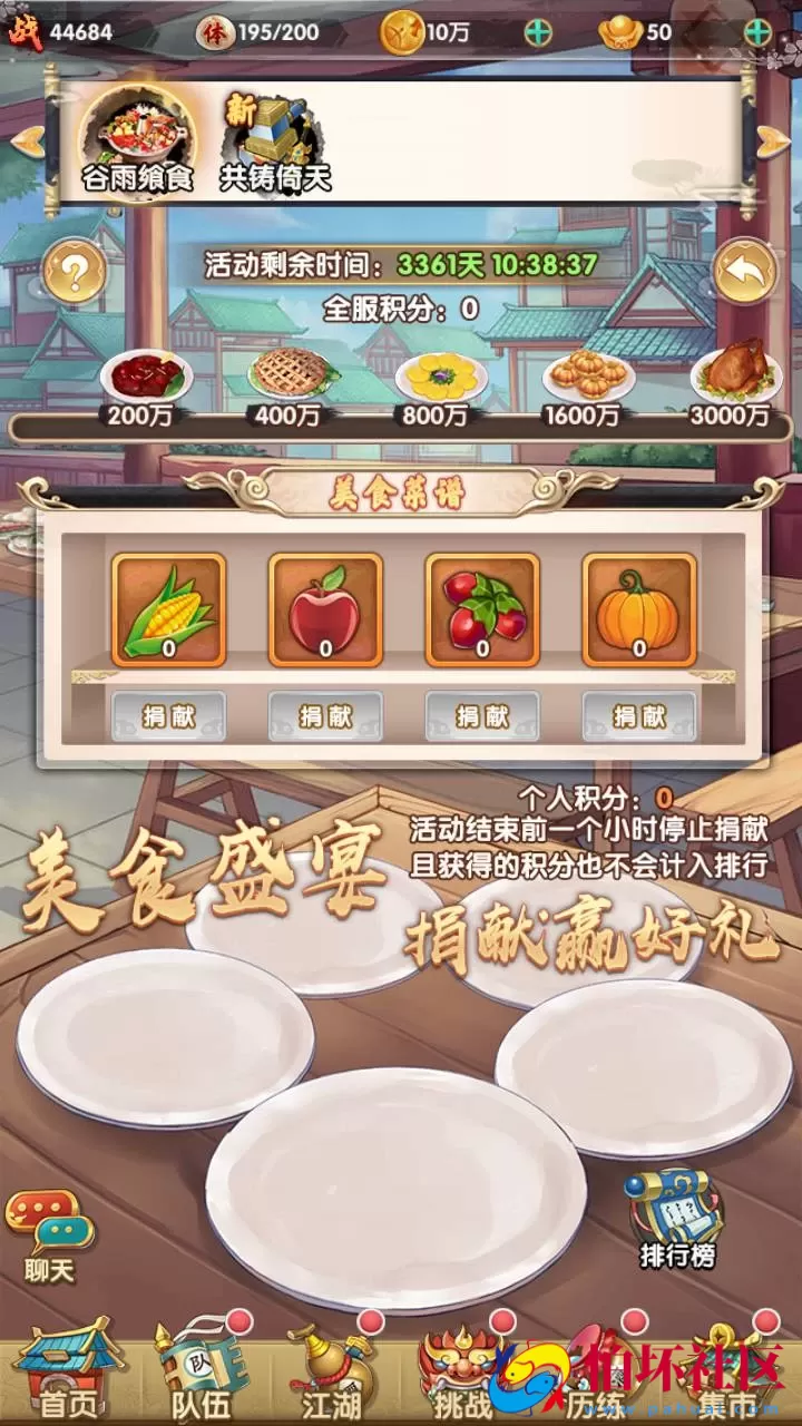 【射雕英雄传三部曲之金将-优化重整】金庸武侠江湖稀有卡牌回合手游-一键即玩镜像服务端-打包-Linux服务端源码视频架设教程手工服务端-GM运营后台-多功能GM网页物品后台-苹果IOS安卓双端版本