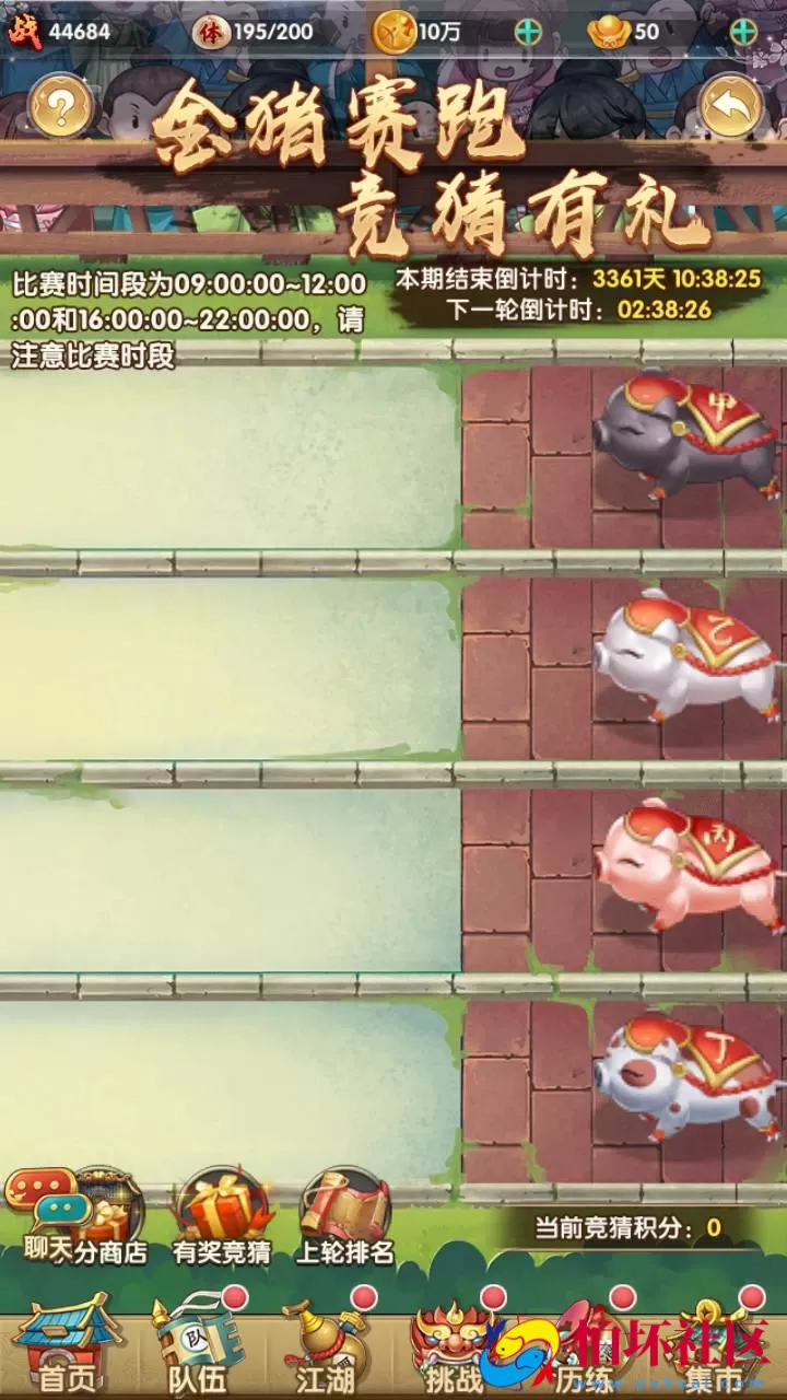 【射雕英雄传三部曲之金将-优化重整】金庸武侠江湖稀有卡牌回合手游-一键即玩镜像服务端-打包-Linux服务端源码视频架设教程手工服务端-GM运营后台-多功能GM网页物品后台-苹果IOS安卓双端版本