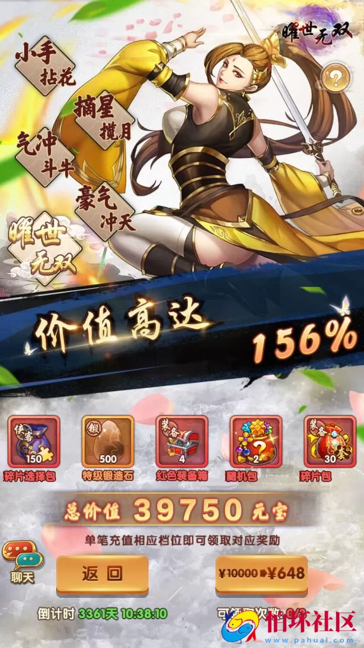 【射雕英雄传三部曲之金将-优化重整】金庸武侠江湖稀有卡牌回合手游-一键即玩镜像服务端-打包-Linux服务端源码视频架设教程手工服务端-GM运营后台-多功能GM网页物品后台-苹果IOS安卓双端版本