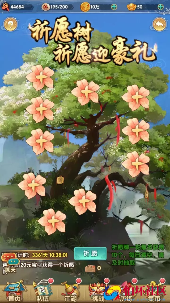 【射雕英雄传三部曲之金将-优化重整】金庸武侠江湖稀有卡牌回合手游-一键即玩镜像服务端-打包-Linux服务端源码视频架设教程手工服务端-GM运营后台-多功能GM网页物品后台-苹果IOS安卓双端版本