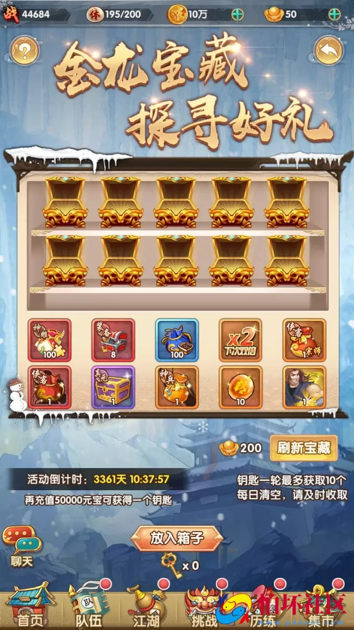 【射雕英雄传三部曲之金将-优化重整】金庸武侠江湖稀有卡牌回合手游-一键即玩镜像服务端-打包-Linux服务端源码视频架设教程手工服务端-GM运营后台-多功能GM网页物品后台-苹果IOS安卓双端版本