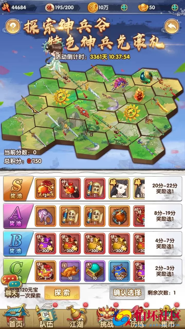 【射雕英雄传三部曲之金将-优化重整】金庸武侠江湖稀有卡牌回合手游-一键即玩镜像服务端-打包-Linux服务端源码视频架设教程手工服务端-GM运营后台-多功能GM网页物品后台-苹果IOS安卓双端版本