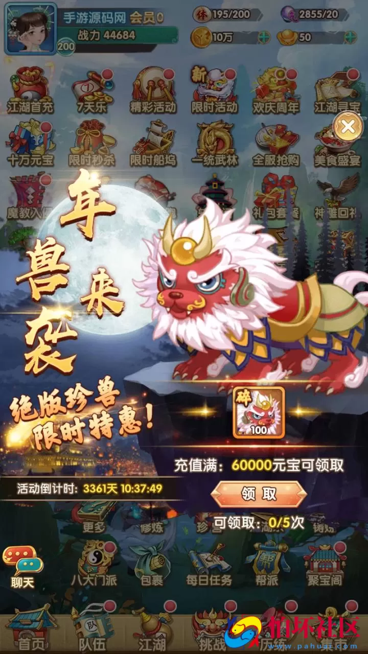 【射雕英雄传三部曲之金将-优化重整】金庸武侠江湖稀有卡牌回合手游-一键即玩镜像服务端-打包-Linux服务端源码视频架设教程手工服务端-GM运营后台-多功能GM网页物品后台-苹果IOS安卓双端版本