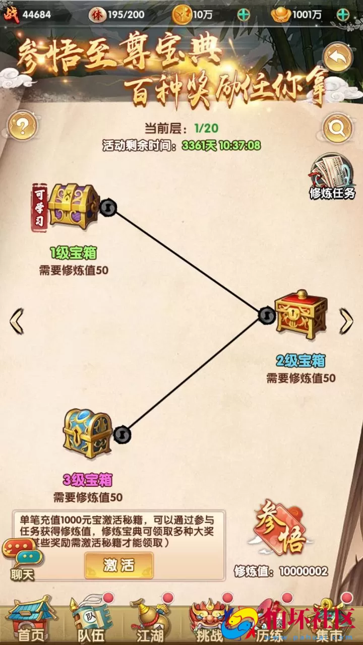 【射雕英雄传三部曲之金将-优化重整】金庸武侠江湖稀有卡牌回合手游-一键即玩镜像服务端-打包-Linux服务端源码视频架设教程手工服务端-GM运营后台-多功能GM网页物品后台-苹果IOS安卓双端版本