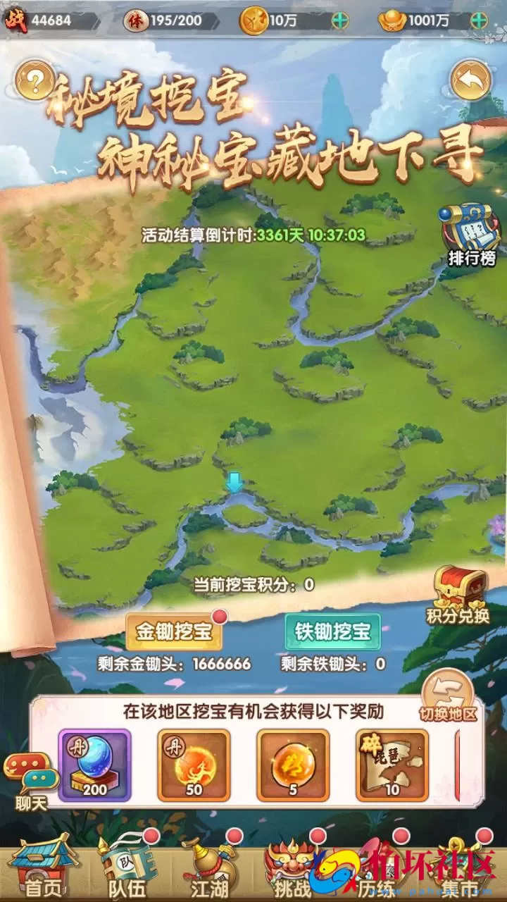 【射雕英雄传三部曲之金将-优化重整】金庸武侠江湖稀有卡牌回合手游-一键即玩镜像服务端-打包-Linux服务端源码视频架设教程手工服务端-GM运营后台-多功能GM网页物品后台-苹果IOS安卓双端版本