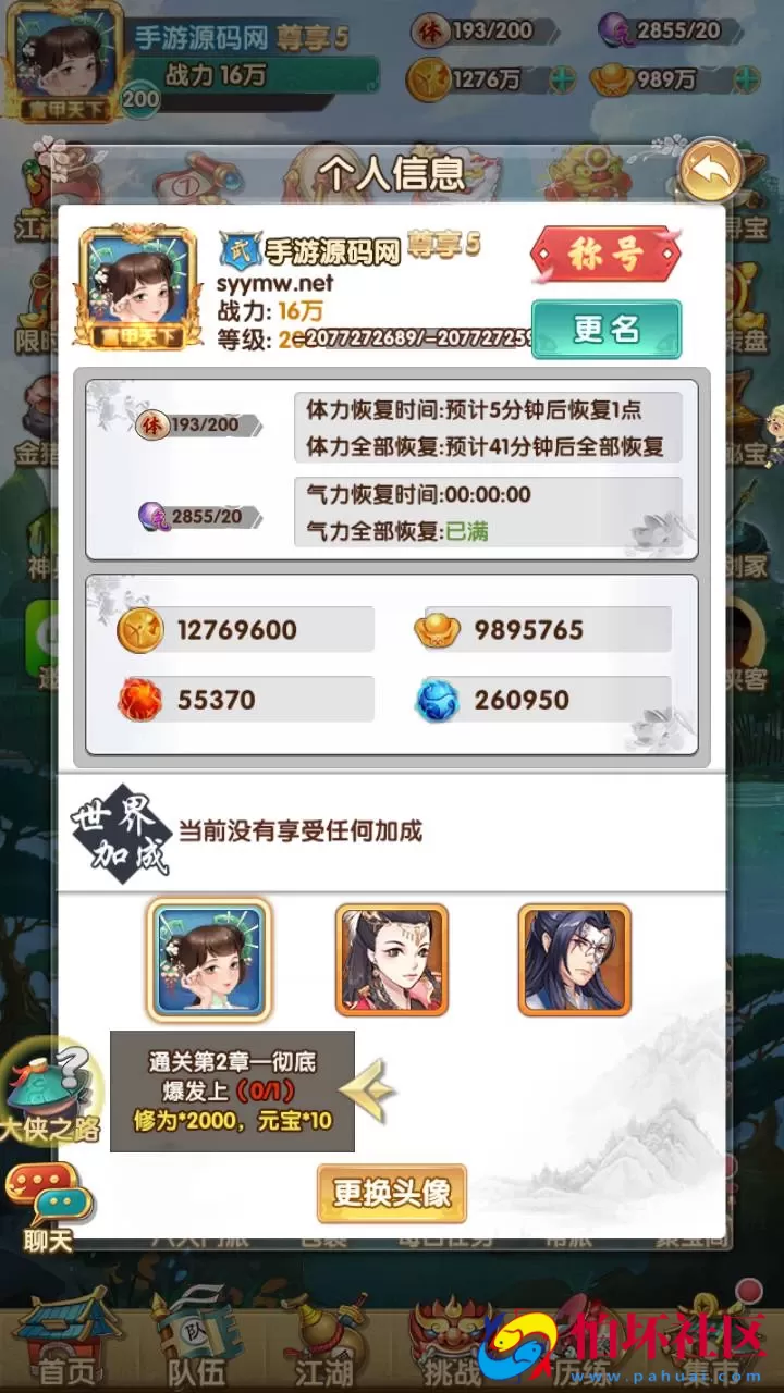 【射雕英雄传三部曲之金将-优化重整】金庸武侠江湖稀有卡牌回合手游-一键即玩镜像服务端-打包-Linux服务端源码视频架设教程手工服务端-GM运营后台-多功能GM网页物品后台-苹果IOS安卓双端版本