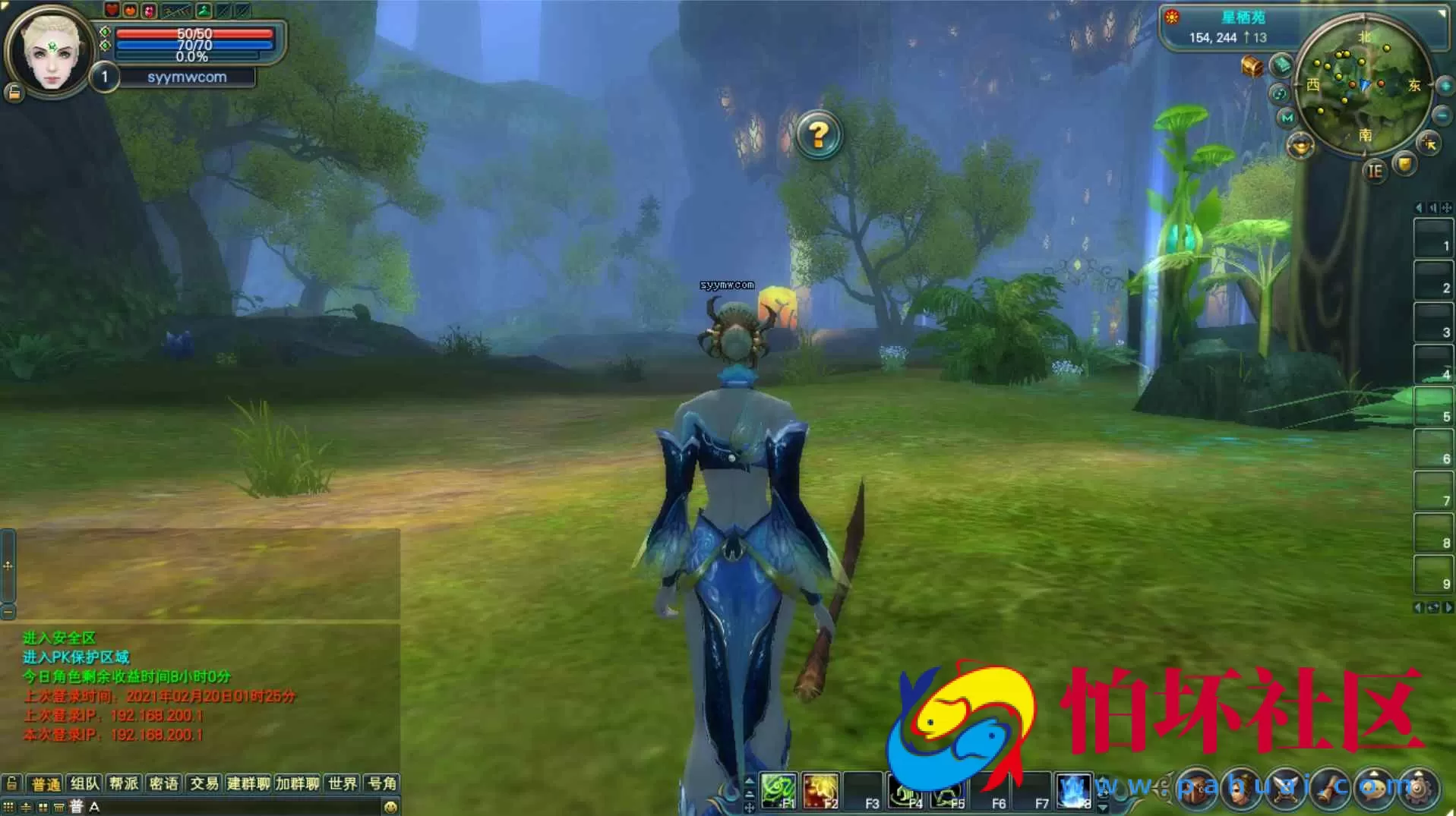 【完美国际145V70王朝崛起10职业】大型3D魔幻RPG角色扮演剧情任务端游-最新整理单机一键即玩镜像端-打包Linux服务端源码视频架设教程-GM运营管理后台-配套网页注册-完整PC客户端