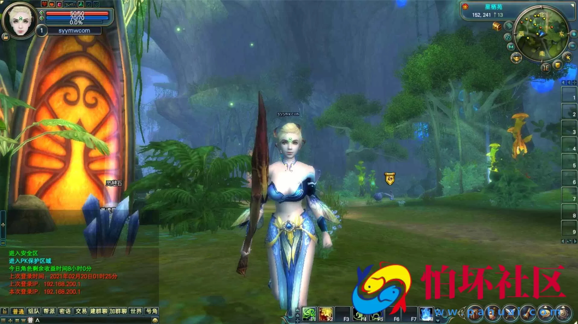 【完美国际145V70王朝崛起10职业】大型3D魔幻RPG角色扮演剧情任务端游-最新整理单机一键即玩镜像端-打包Linux服务端源码视频架设教程-GM运营管理后台-配套网页注册-完整PC客户端