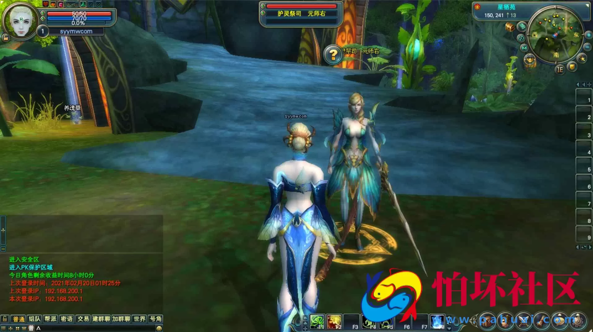 【完美国际145V70王朝崛起10职业】大型3D魔幻RPG角色扮演剧情任务端游-最新整理单机一键即玩镜像端-打包Linux服务端源码视频架设教程-GM运营管理后台-配套网页注册-完整PC客户端