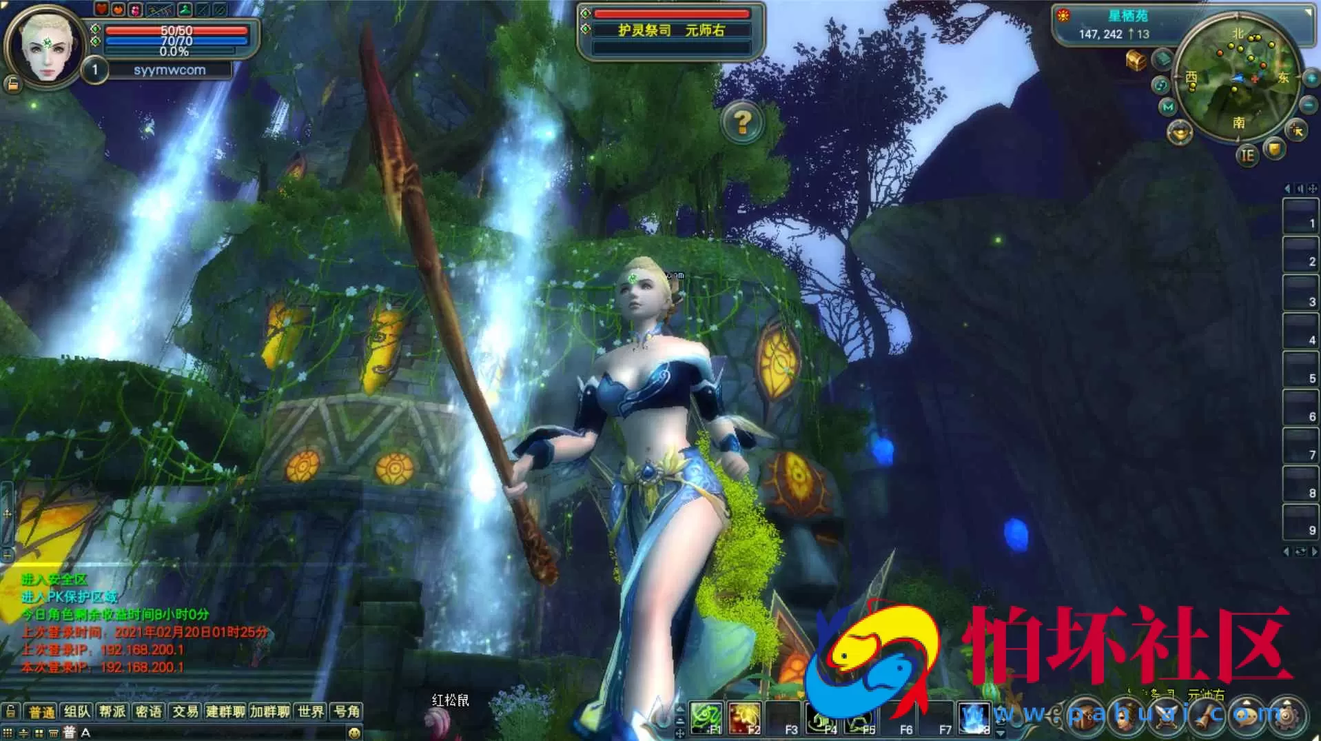 【完美国际145V70王朝崛起10职业】大型3D魔幻RPG角色扮演剧情任务端游-最新整理单机一键即玩镜像端-打包Linux服务端源码视频架设教程-GM运营管理后台-配套网页注册-完整PC客户端