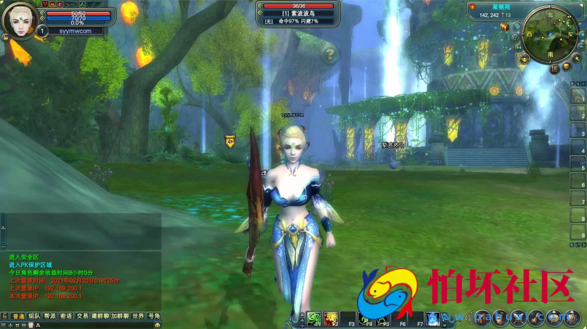 【完美国际145V70王朝崛起10职业】大型3D魔幻RPG角色扮演剧情任务端游-最新整理单机一键即玩镜像端-打包Linux服务端源码视频架设教程-GM运营管理后台-配套网页注册-完整PC客户端