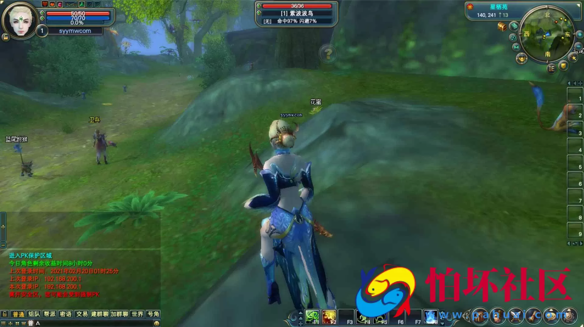 【完美国际145V70王朝崛起10职业】大型3D魔幻RPG角色扮演剧情任务端游-最新整理单机一键即玩镜像端-打包Linux服务端源码视频架设教程-GM运营管理后台-配套网页注册-完整PC客户端