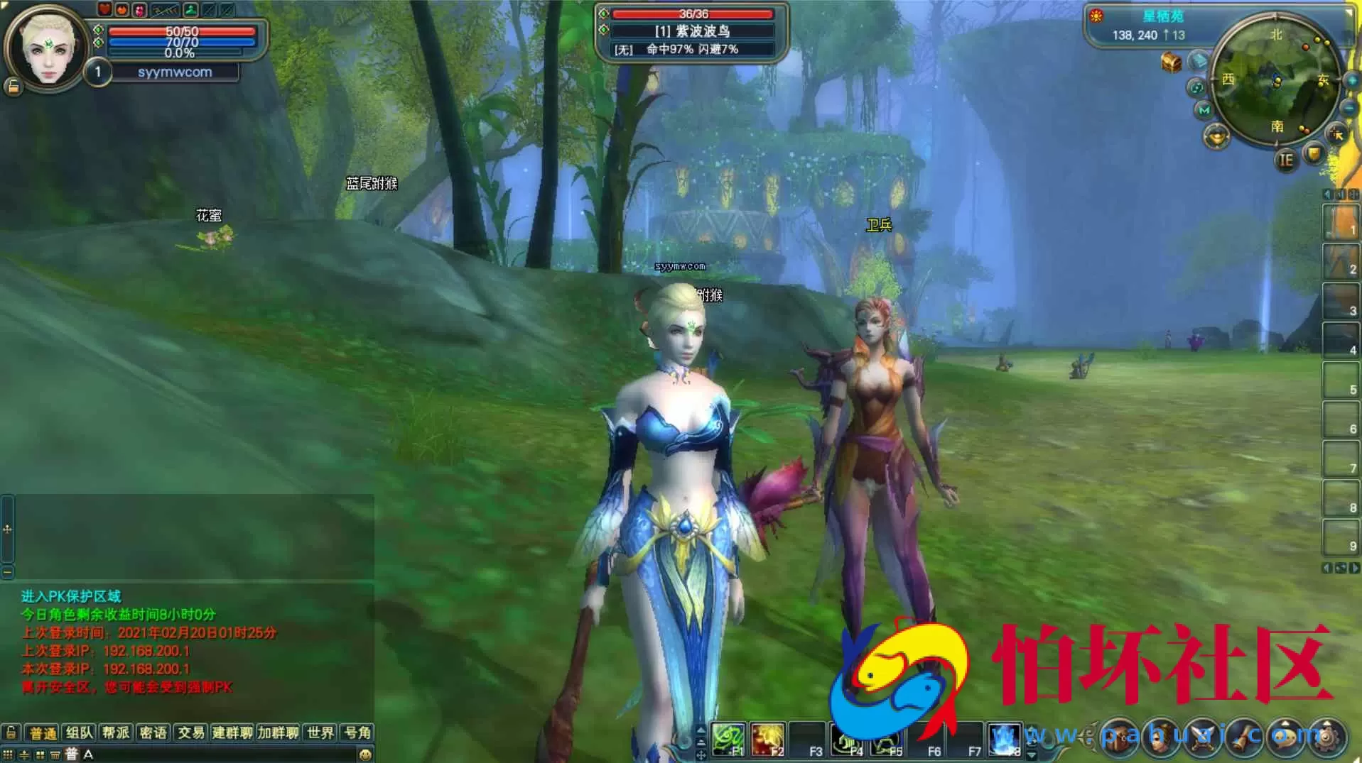 【完美国际145V70王朝崛起10职业】大型3D魔幻RPG角色扮演剧情任务端游-最新整理单机一键即玩镜像端-打包Linux服务端源码视频架设教程-GM运营管理后台-配套网页注册-完整PC客户端