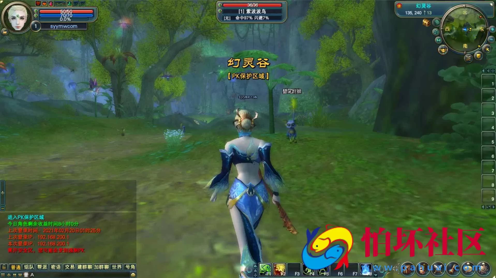 【完美国际145V70王朝崛起10职业】大型3D魔幻RPG角色扮演剧情任务端游-最新整理单机一键即玩镜像端-打包Linux服务端源码视频架设教程-GM运营管理后台-配套网页注册-完整PC客户端