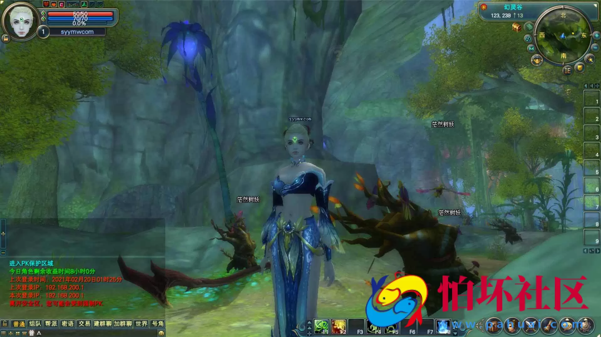 【完美国际145V70王朝崛起10职业】大型3D魔幻RPG角色扮演剧情任务端游-最新整理单机一键即玩镜像端-打包Linux服务端源码视频架设教程-GM运营管理后台-配套网页注册-完整PC客户端