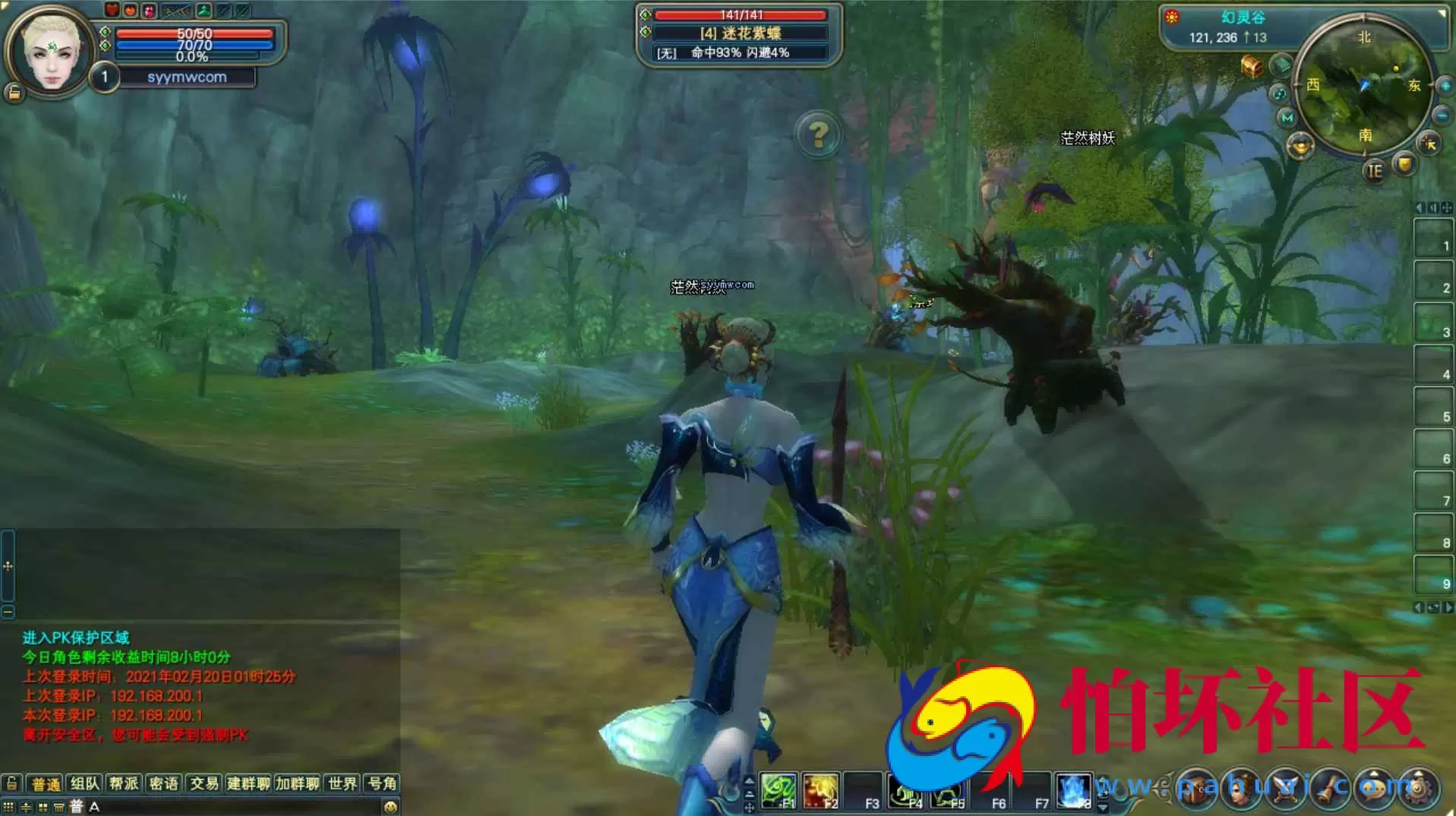 【完美国际145V70王朝崛起10职业】大型3D魔幻RPG角色扮演剧情任务端游-最新整理单机一键即玩镜像端-打包Linux服务端源码视频架设教程-GM运营管理后台-配套网页注册-完整PC客户端