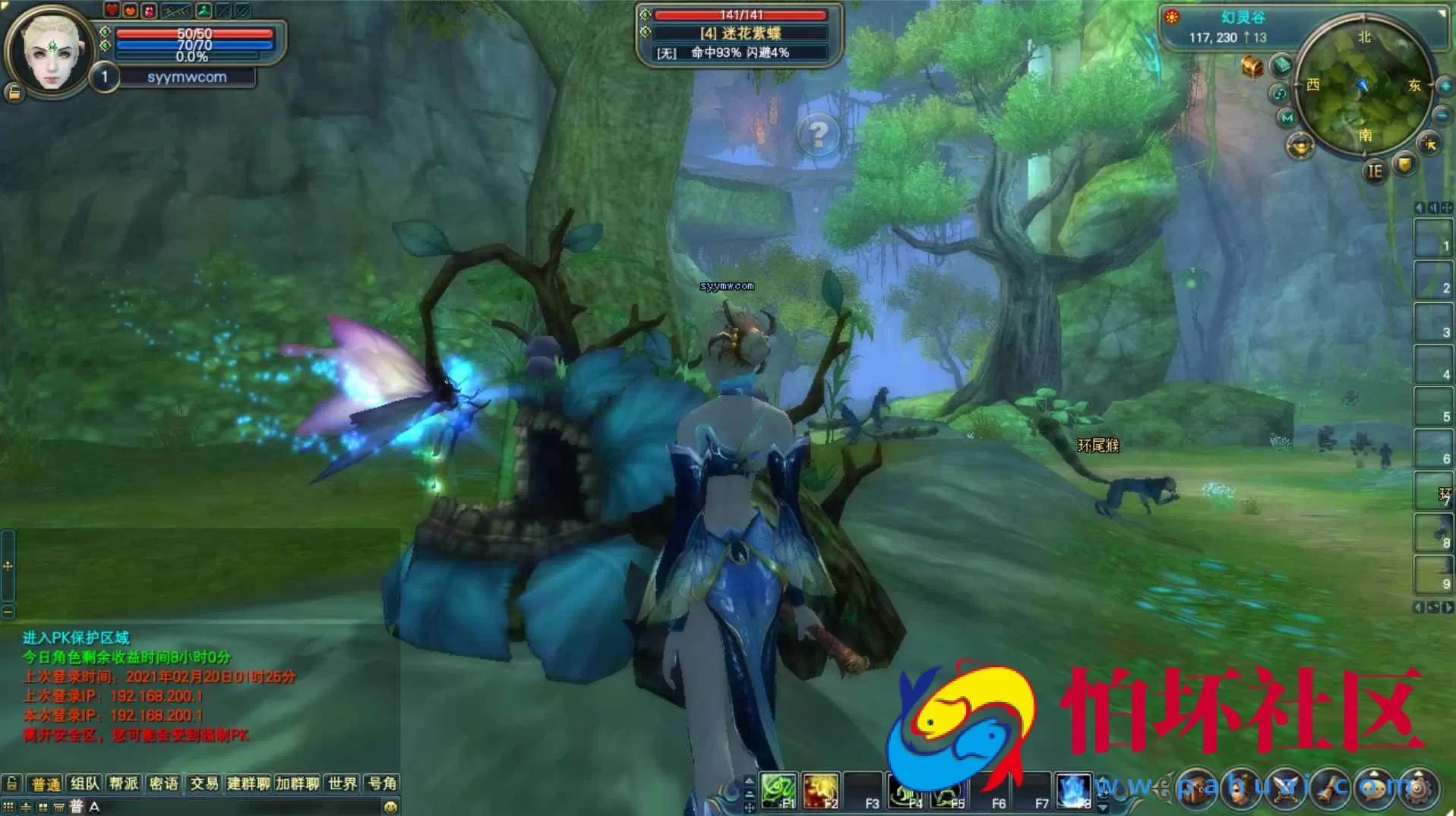 【完美国际145V70王朝崛起10职业】大型3D魔幻RPG角色扮演剧情任务端游-最新整理单机一键即玩镜像端-打包Linux服务端源码视频架设教程-GM运营管理后台-配套网页注册-完整PC客户端