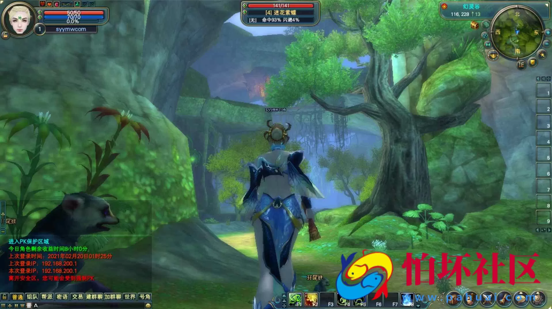 【完美国际145V70王朝崛起10职业】大型3D魔幻RPG角色扮演剧情任务端游-最新整理单机一键即玩镜像端-打包Linux服务端源码视频架设教程-GM运营管理后台-配套网页注册-完整PC客户端