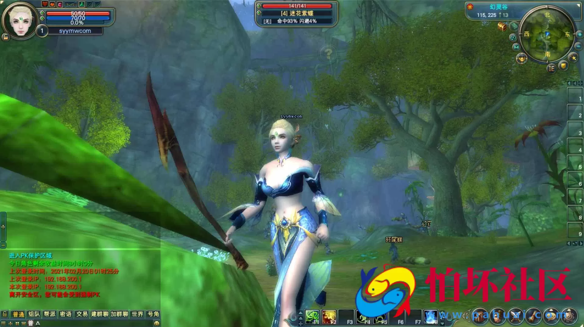 【完美国际145V70王朝崛起10职业】大型3D魔幻RPG角色扮演剧情任务端游-最新整理单机一键即玩镜像端-打包Linux服务端源码视频架设教程-GM运营管理后台-配套网页注册-完整PC客户端