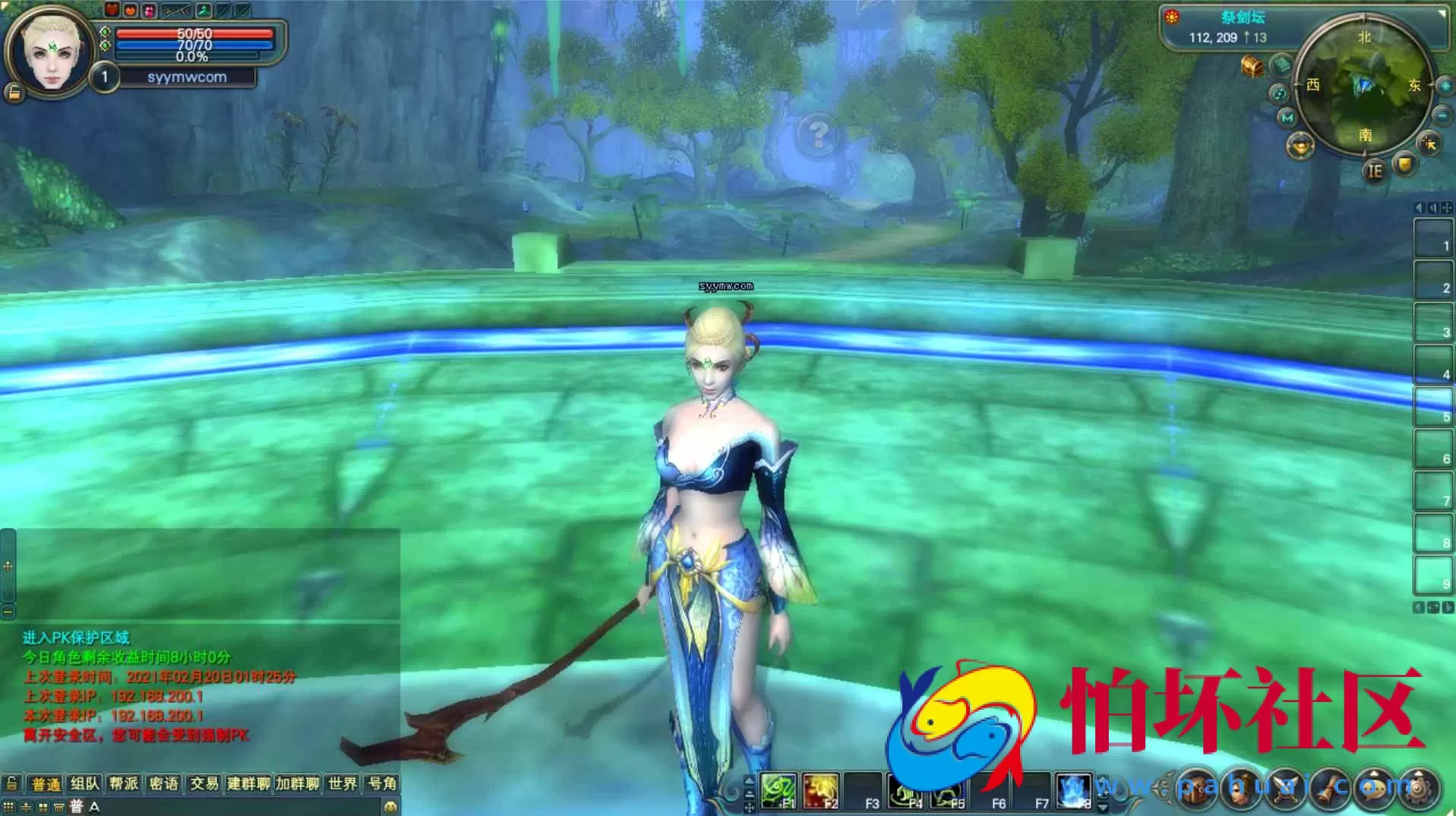 【完美国际145V70王朝崛起10职业】大型3D魔幻RPG角色扮演剧情任务端游-最新整理单机一键即玩镜像端-打包Linux服务端源码视频架设教程-GM运营管理后台-配套网页注册-完整PC客户端