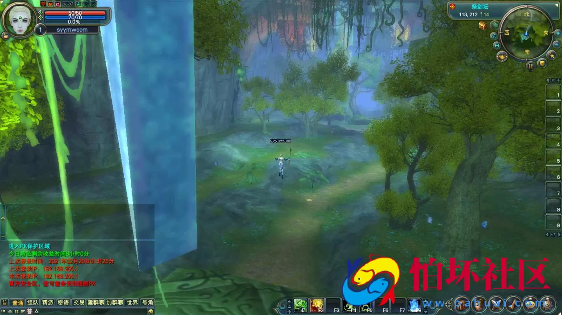 【完美国际145V70王朝崛起10职业】大型3D魔幻RPG角色扮演剧情任务端游-最新整理单机一键即玩镜像端-打包Linux服务端源码视频架设教程-GM运营管理后台-配套网页注册-完整PC客户端