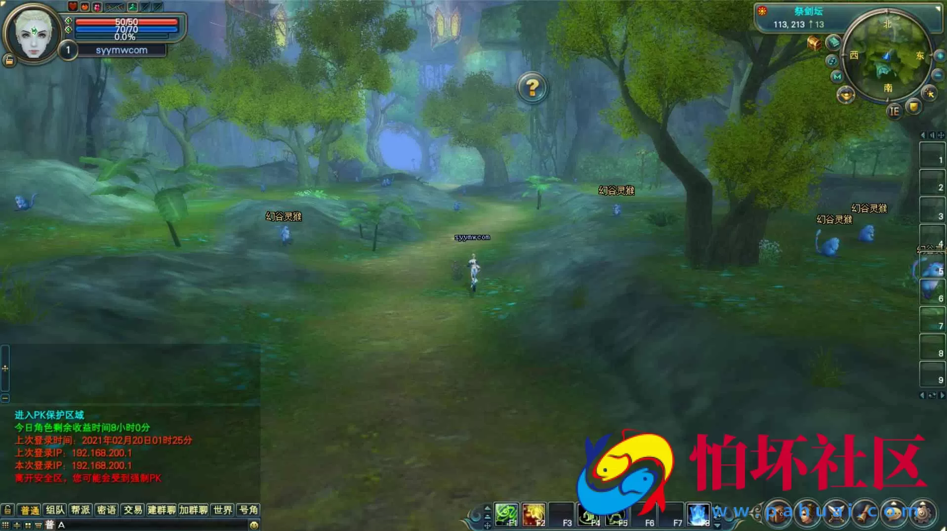 【完美国际145V70王朝崛起10职业】大型3D魔幻RPG角色扮演剧情任务端游-最新整理单机一键即玩镜像端-打包Linux服务端源码视频架设教程-GM运营管理后台-配套网页注册-完整PC客户端