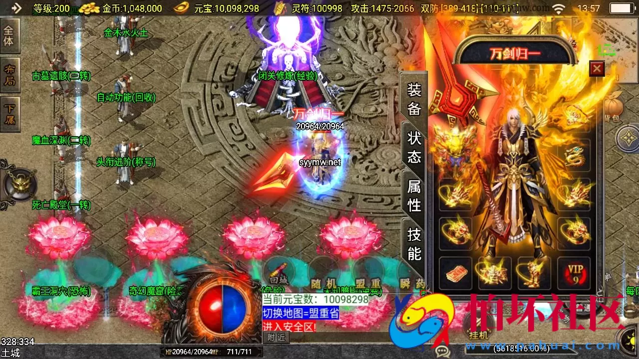 【传奇手游之新UI战天下召唤卡版】单职业复古特色战神引擎传奇手游-Win服务端源码视频架设教程-安卓苹果IOS双端版本