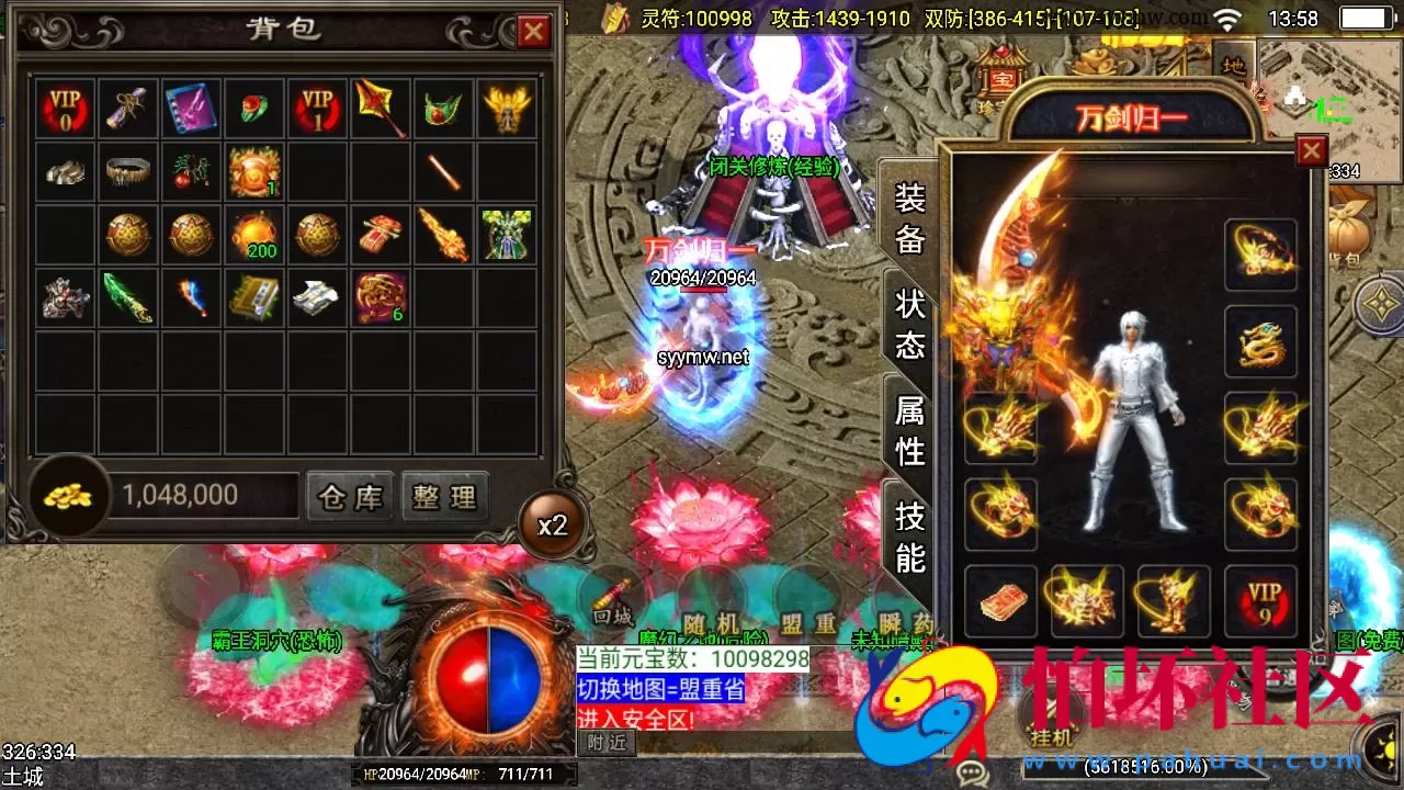 【传奇手游之新UI战天下召唤卡版】单职业复古特色战神引擎传奇手游-Win服务端源码视频架设教程-安卓苹果IOS双端版本