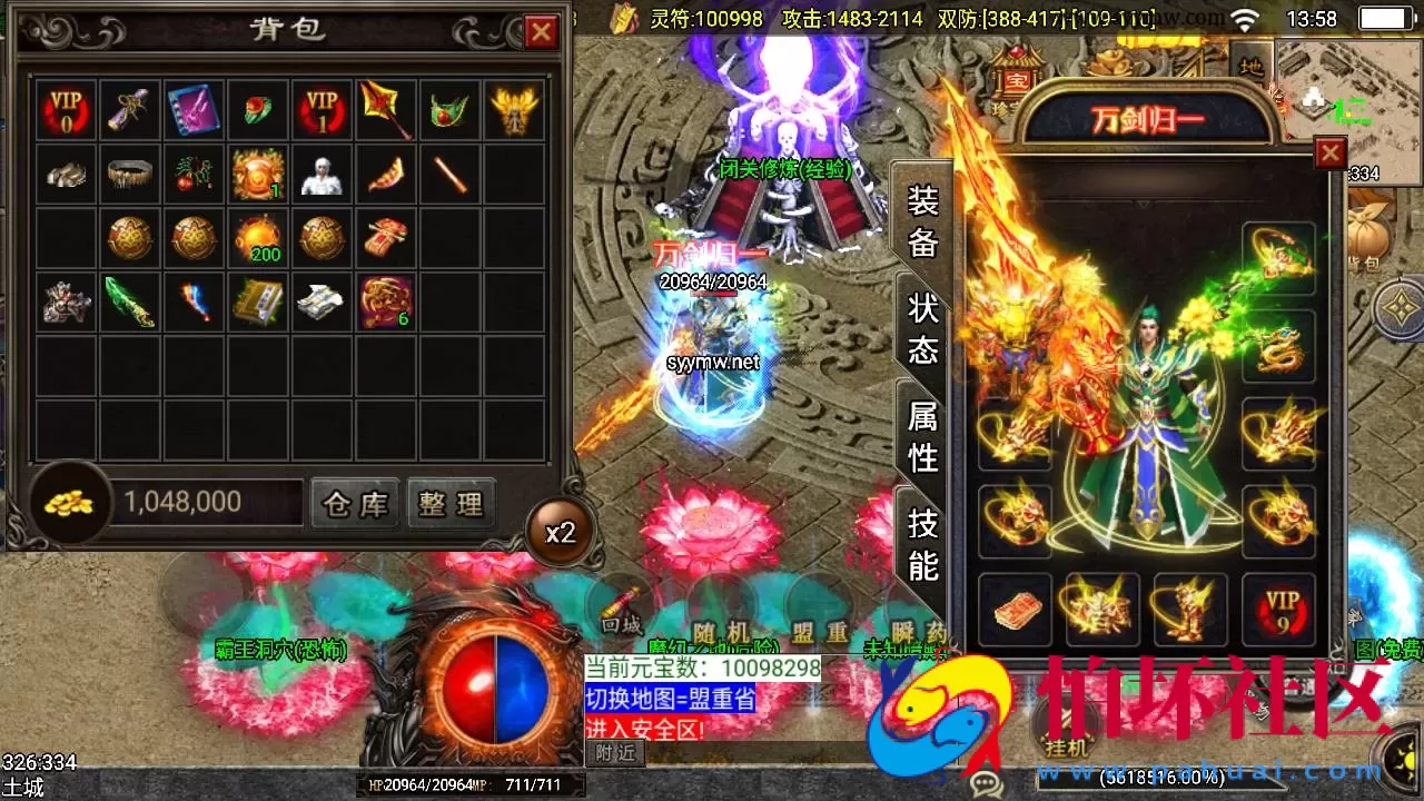 【传奇手游之新UI战天下召唤卡版】单职业复古特色战神引擎传奇手游-Win服务端源码视频架设教程-安卓苹果IOS双端版本