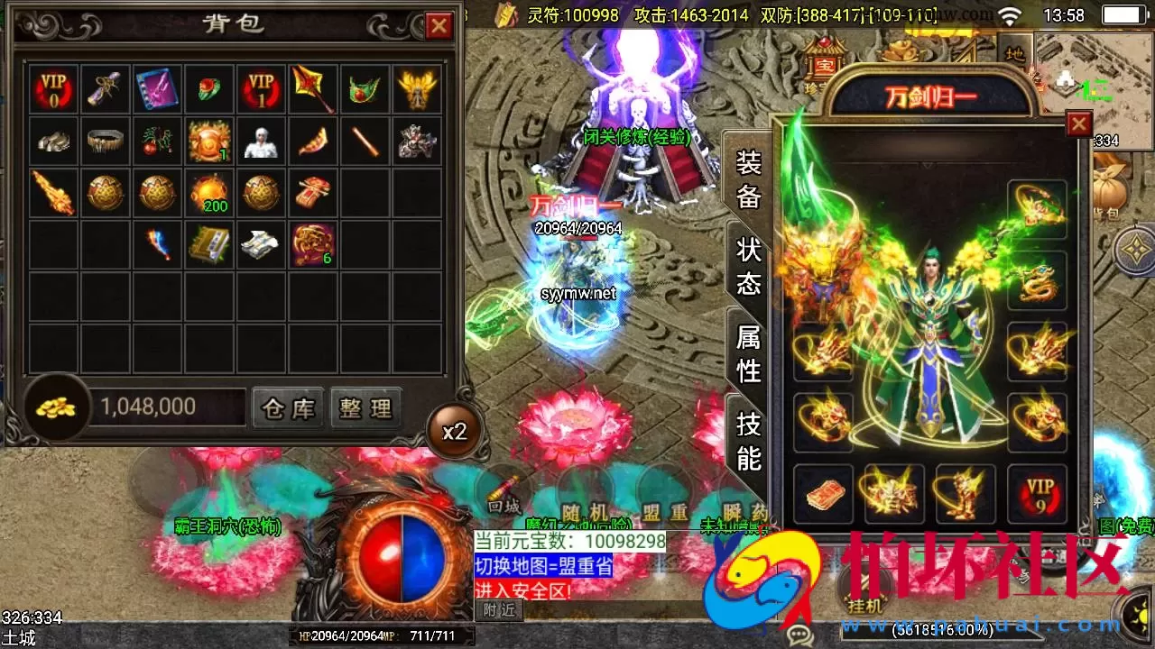 【传奇手游之新UI战天下召唤卡版】单职业复古特色战神引擎传奇手游-Win服务端源码视频架设教程-安卓苹果IOS双端版本