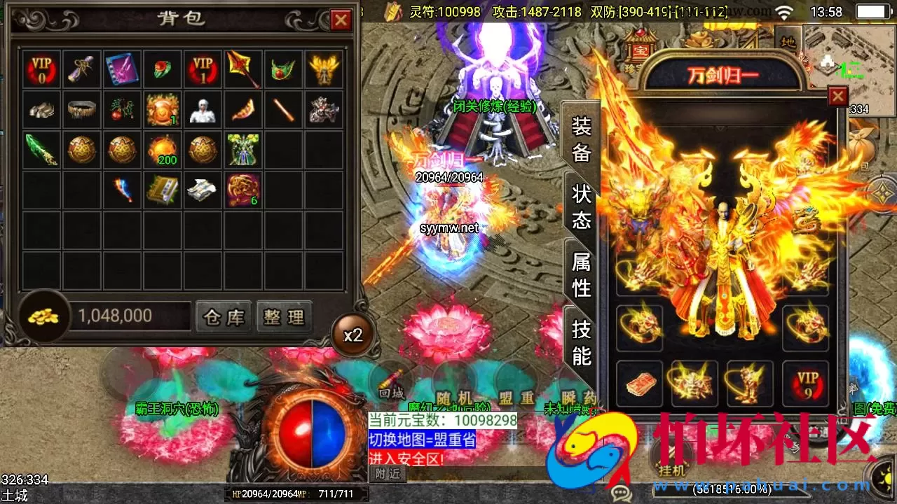 【传奇手游之新UI战天下召唤卡版】单职业复古特色战神引擎传奇手游-Win服务端源码视频架设教程-安卓苹果IOS双端版本