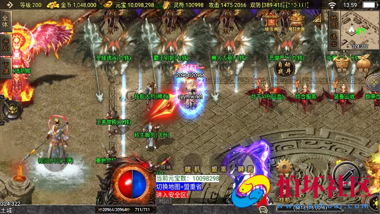 【传奇手游之新UI战天下召唤卡版】单职业复古特色战神引擎传奇手游-Win服务端源码视频架设教程-安卓苹果IOS双端版本