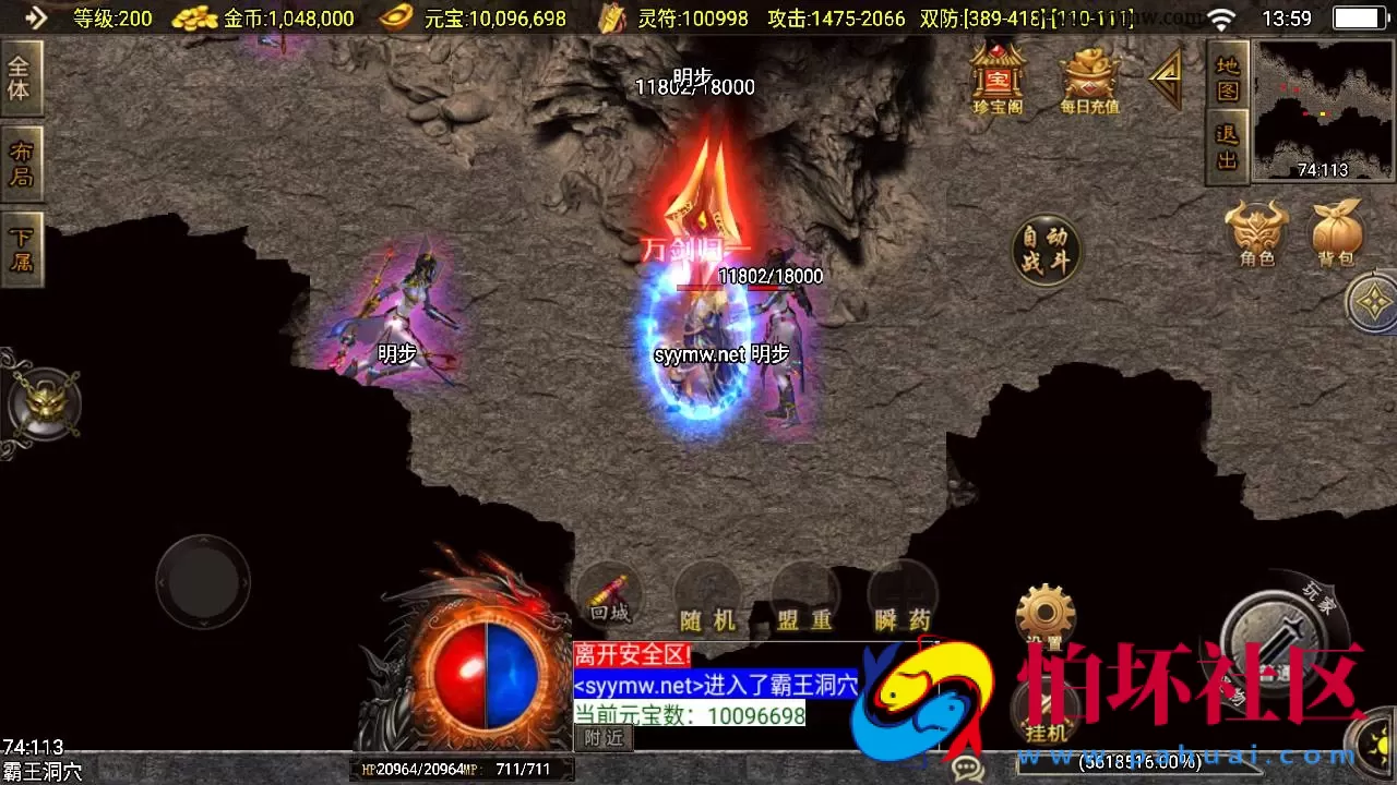 【传奇手游之新UI战天下召唤卡版】单职业复古特色战神引擎传奇手游-Win服务端源码视频架设教程-安卓苹果IOS双端版本