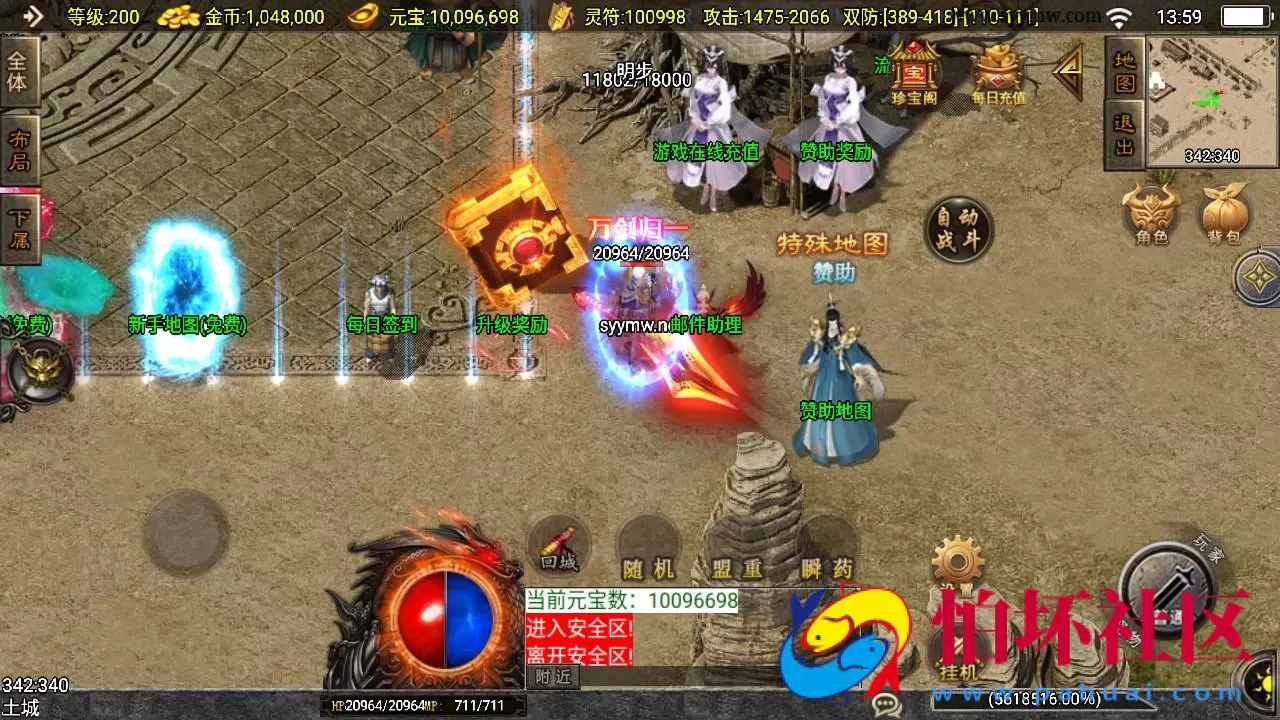 【传奇手游之新UI战天下召唤卡版】单职业复古特色战神引擎传奇手游-Win服务端源码视频架设教程-安卓苹果IOS双端版本