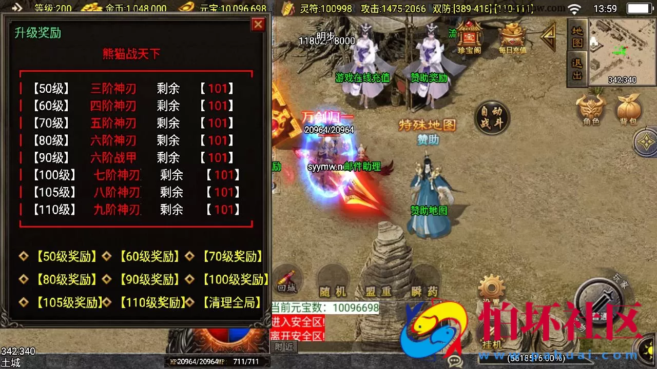 【传奇手游之新UI战天下召唤卡版】单职业复古特色战神引擎传奇手游-Win服务端源码视频架设教程-安卓苹果IOS双端版本