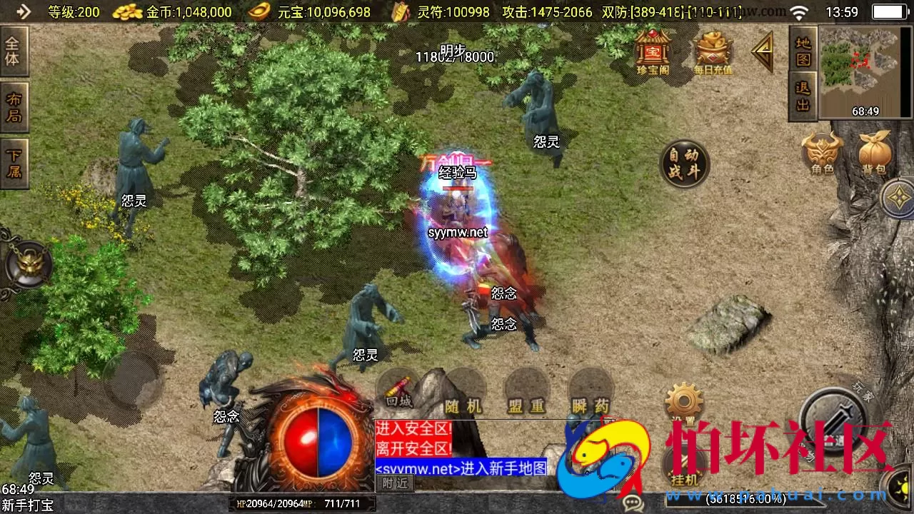 【传奇手游之新UI战天下召唤卡版】单职业复古特色战神引擎传奇手游-Win服务端源码视频架设教程-安卓苹果IOS双端版本