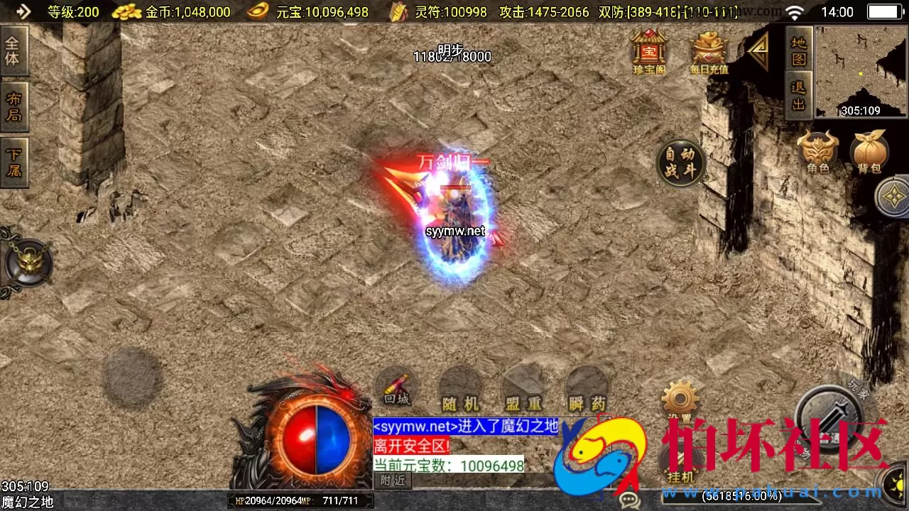 【传奇手游之新UI战天下召唤卡版】单职业复古特色战神引擎传奇手游-Win服务端源码视频架设教程-安卓苹果IOS双端版本