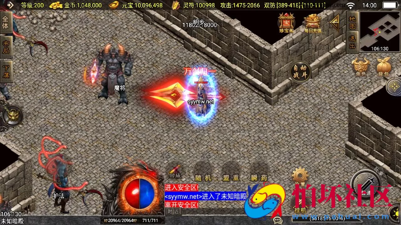 【传奇手游之新UI战天下召唤卡版】单职业复古特色战神引擎传奇手游-Win服务端源码视频架设教程-安卓苹果IOS双端版本