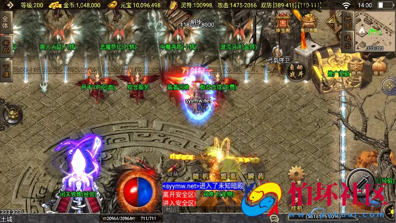 【传奇手游之新UI战天下召唤卡版】单职业复古特色战神引擎传奇手游-Win服务端源码视频架设教程-安卓苹果IOS双端版本